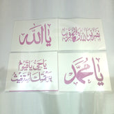 Buy Islamic Calligraphy Stencils A4 Sheets Deal 10